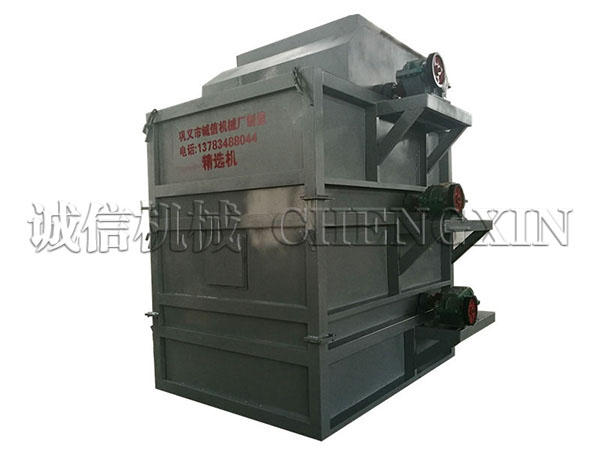 三筒干式精選機